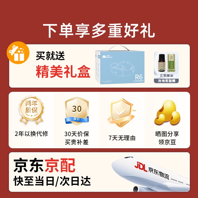 MOJE仿人手揉捏肩颈按摩仪蓝 262.66元 - 86线报