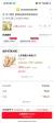 线报图片