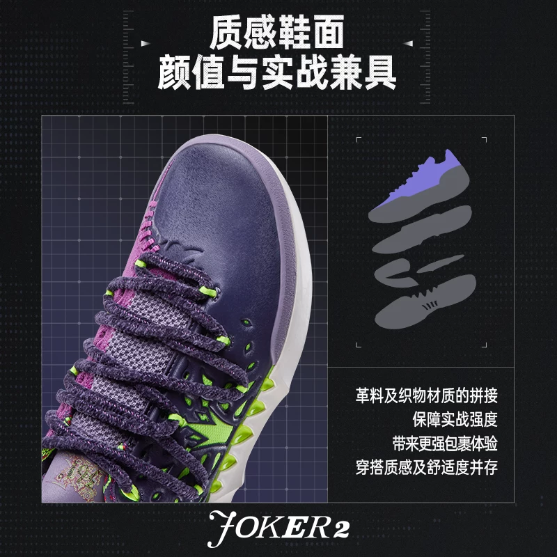 361° joker2男款篮球鞋672611110 270元 - 86线报