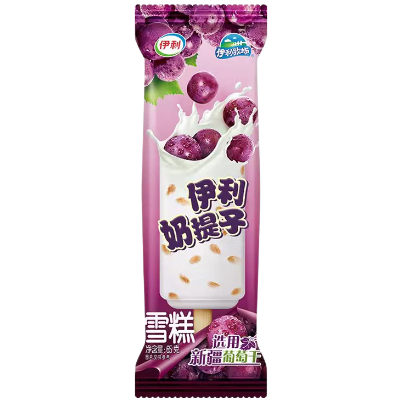 牧场奶提子冰淇淋雪糕12支装65g 59元 - 86线报