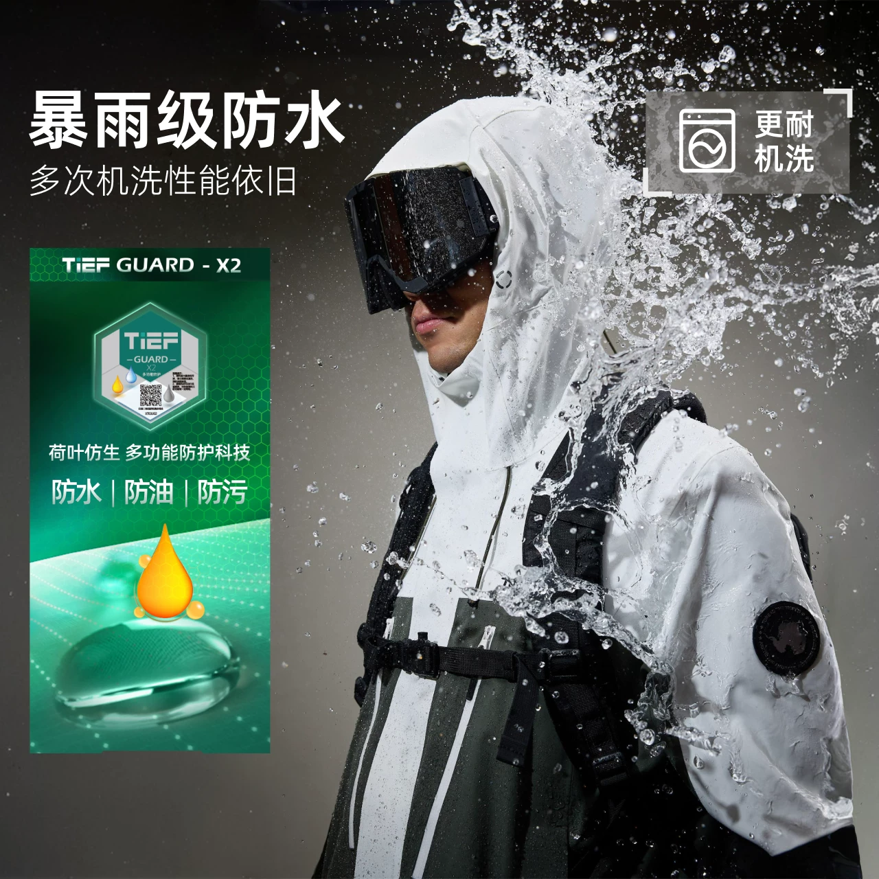 探路者冲锋衣女防水户外徒步登山三合一外套男 303.12元 - 86线报