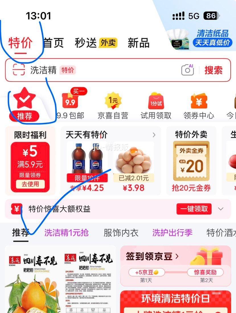 黔婆婆贵州高山黄皮黄心土豆9斤箱装 9.9元 - 86线报