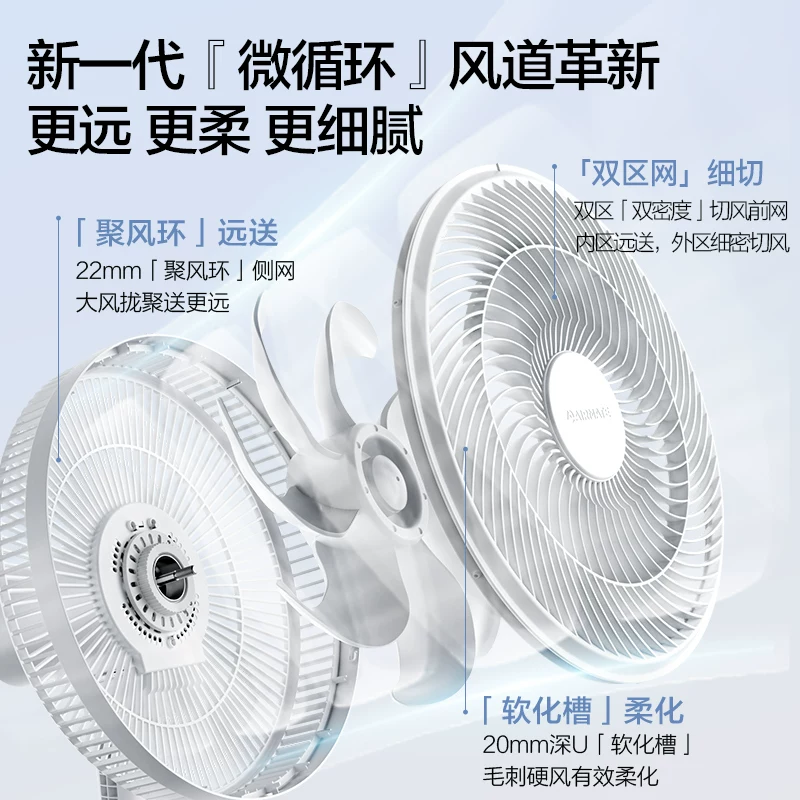 艾美特电风扇落地扇家用大风力立式节能静音摇头七叶电扇官方正品 85.26元 - 86线报