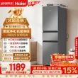 线报图片
