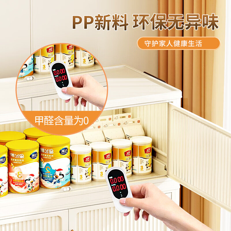 京喜折叠收纳柜加厚客厅零食置物架婴儿玩具整理箱储物衣柜厨房橱柜子60cm面宽5层 67.95元 - 86线报