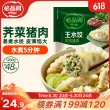 线报图片