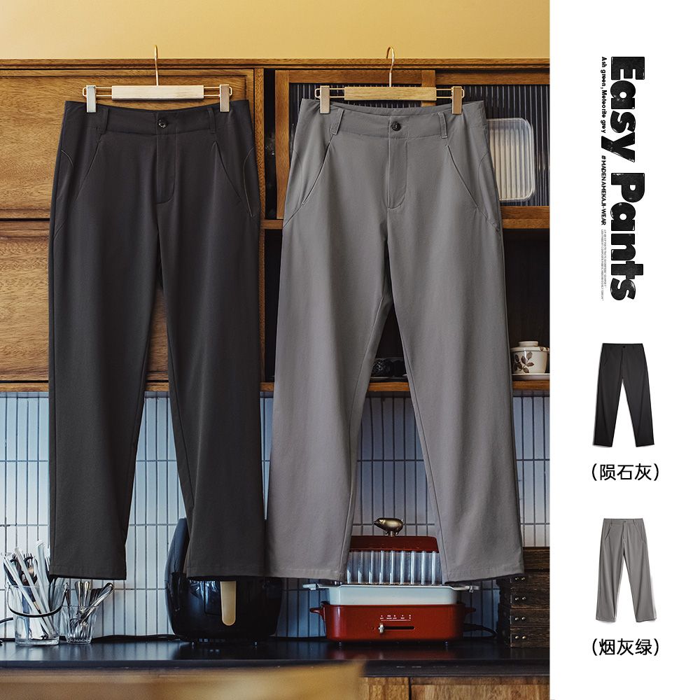 马登工装美式休闲空气感easypants薄款休闲裤cleanfit西裤男 55.93元 - 线报酷