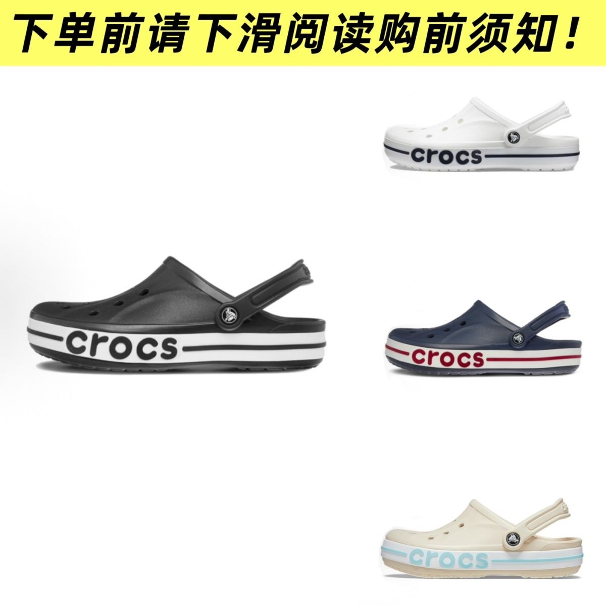 crocs Bayaband 男女款洞洞鞋 205089 172.9元 - 线报酷