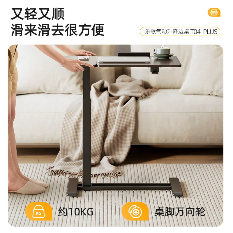 乐歌床边桌升降床上电脑桌可移动适宜家用茶几可翻板T04pro 325.55元 - 86线报