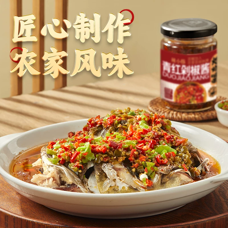 辣小豚青红剁椒酱农家辣椒酱下饭菜拌饭拌面瓶装家用炒菜酱彩椒酱 3.51元 - 86线报