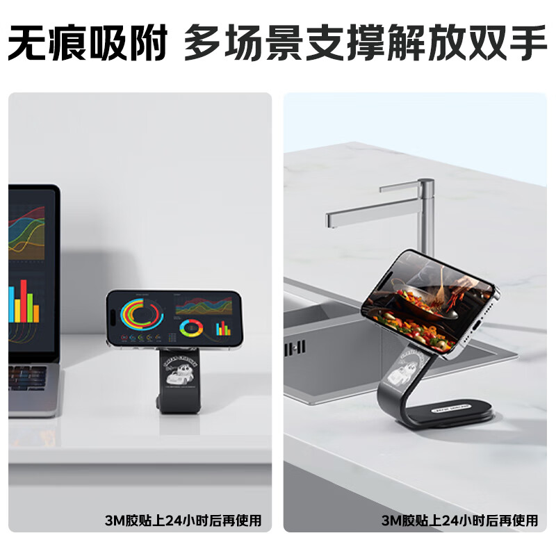ROCK磁吸式车载手机支架魔术贴固定器 19.9元 - 86线报