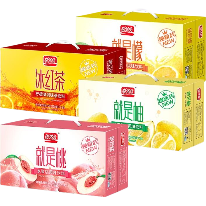 盼盼水蜜桃冰红茶饮料250ml*6盒尝鲜装 1.9元 - 86线报