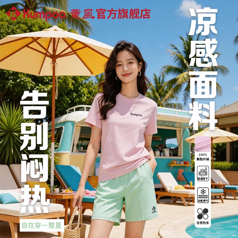 KUMPOO K261U-2638羽毛球运动短裤 29.9元 - 86线报 KUMPOO K261U-2638羽毛球运动短裤 29.9元 - 86线报