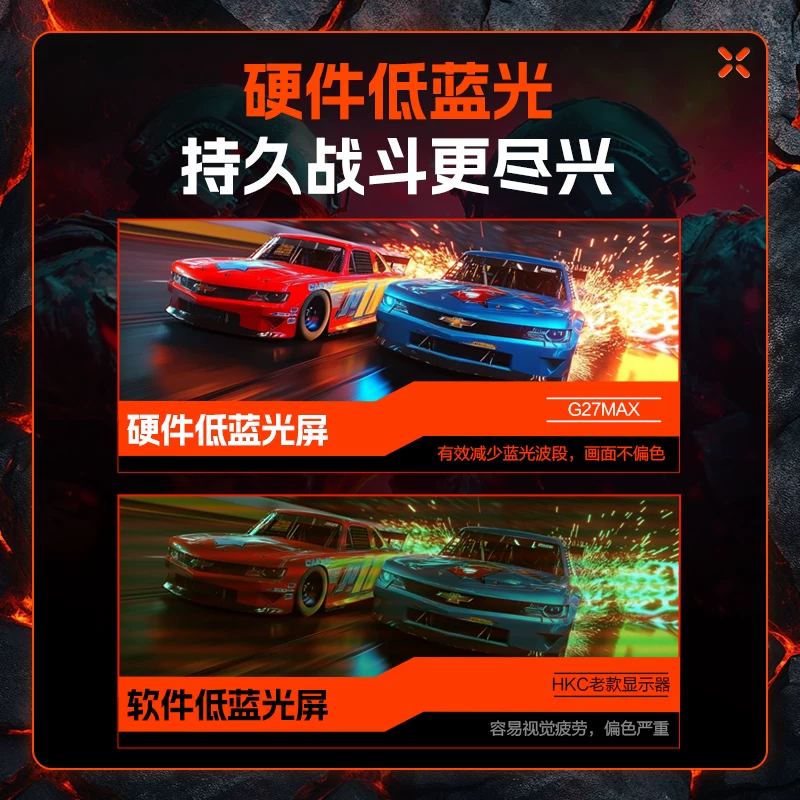 HKC IG27Q 27英寸2K 220Hz电竞显示器 609.1元 - 86线报