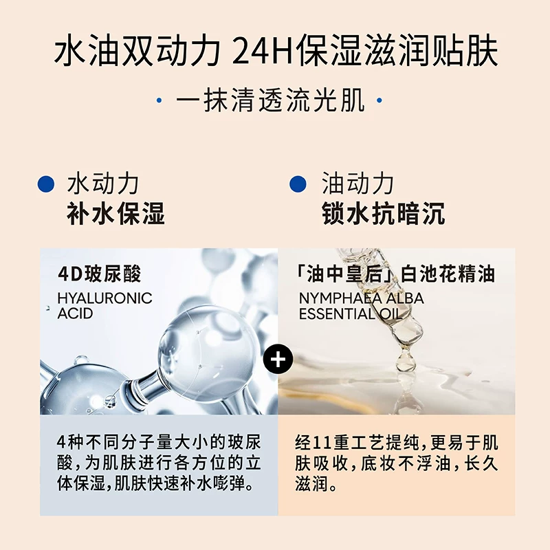 Dewy Lab晨露超贴瓶粉底液 117.15元 - 86线报 Dewy Lab晨露超贴瓶粉底液 117.15元 - 86线报