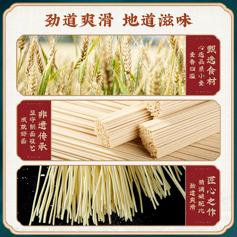 蔡林记热干面900g碱水挂面 4.99元 - 86线报