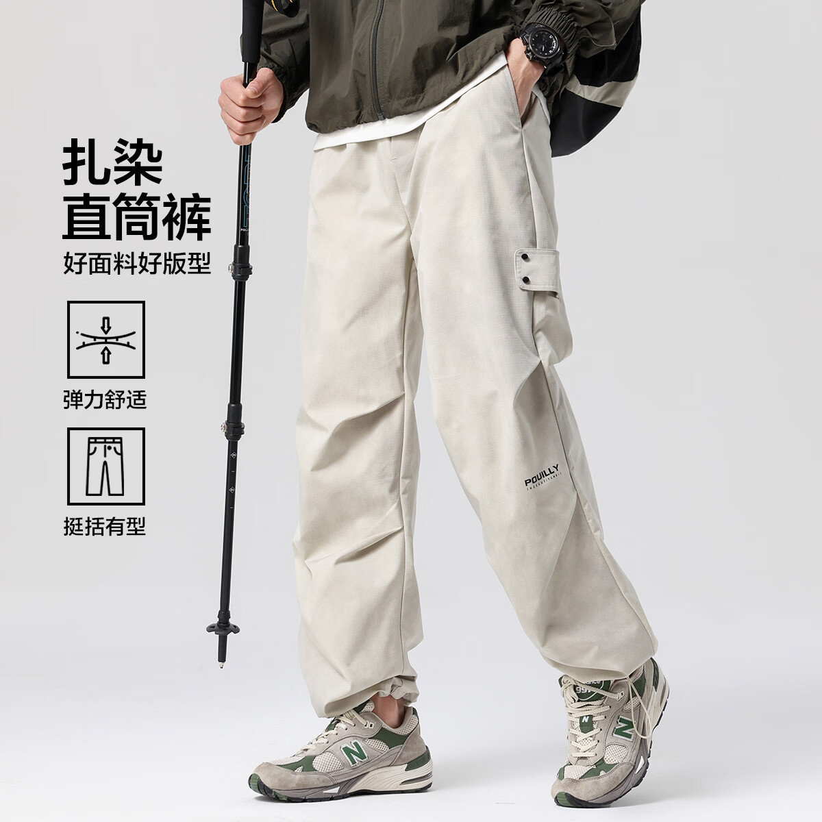 布衣传说直筒休闲裤 59元 - 86线报