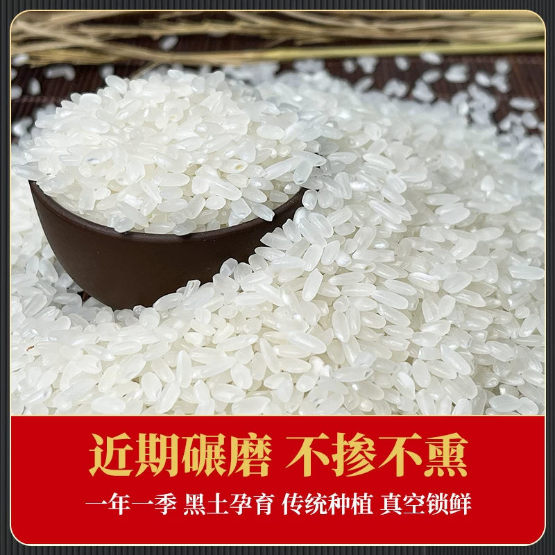 壹升善粮五常大米10kg 5kg*2袋 57.13元 - 86线报