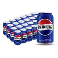 百事 可乐 碳酸饮料 330ml*24听 券后27.62元 图片 2