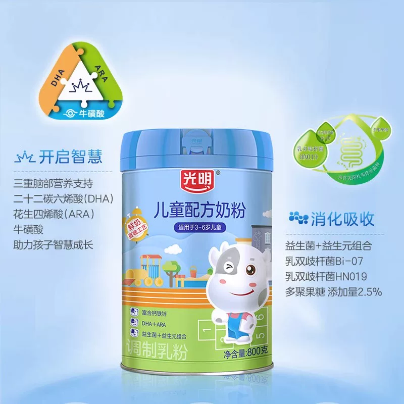 光明 儿童成长牛奶粉4段3岁以上高钙铁锌DHA益生菌800g营养配方 25元 - 86线报