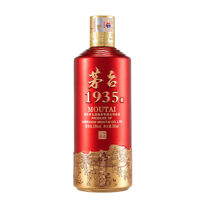 茅台1935 53%vol酱香型白酒500ml单瓶装 624.1元 - 线报酷