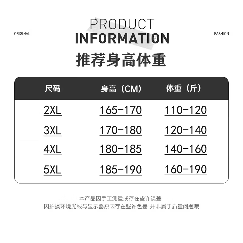 真维斯男士休闲运动裤需买2件 19.9元 - 86线报