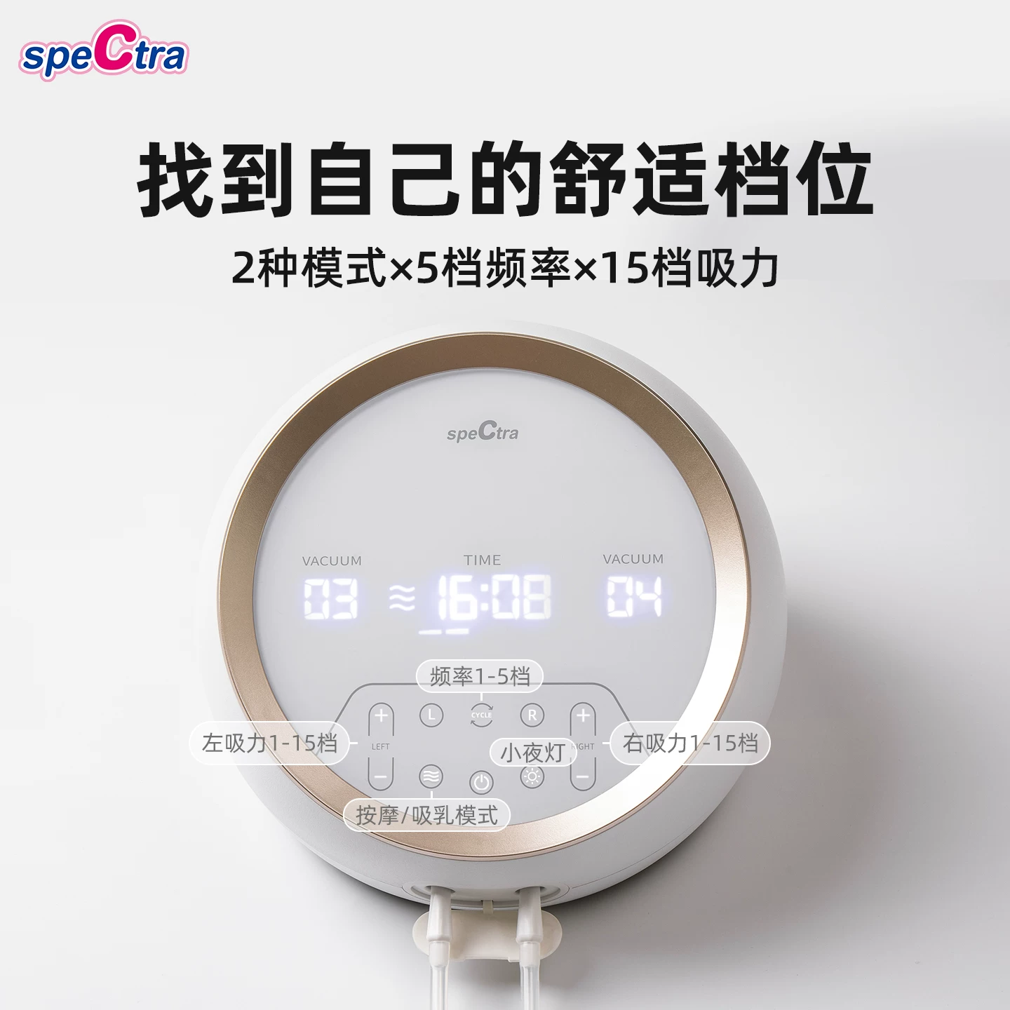spectra Dual S 双边电动吸奶器 白色 1730元 - 86线报