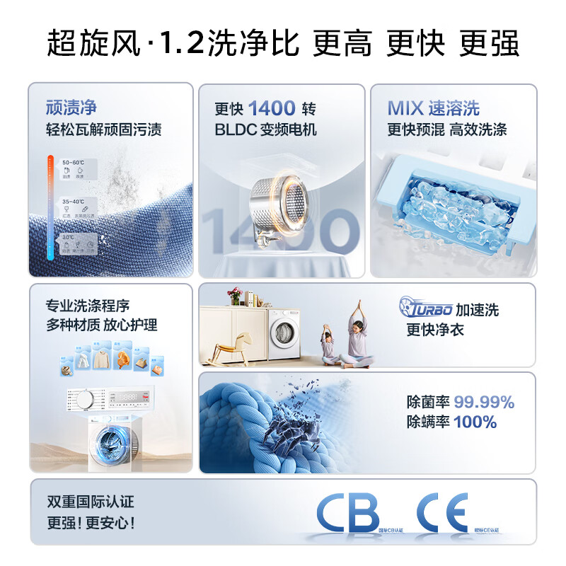 TCL超旋风V3R系列G100V3R-BS滚筒洗衣机10kg灰色 842.96元 - 线报酷
