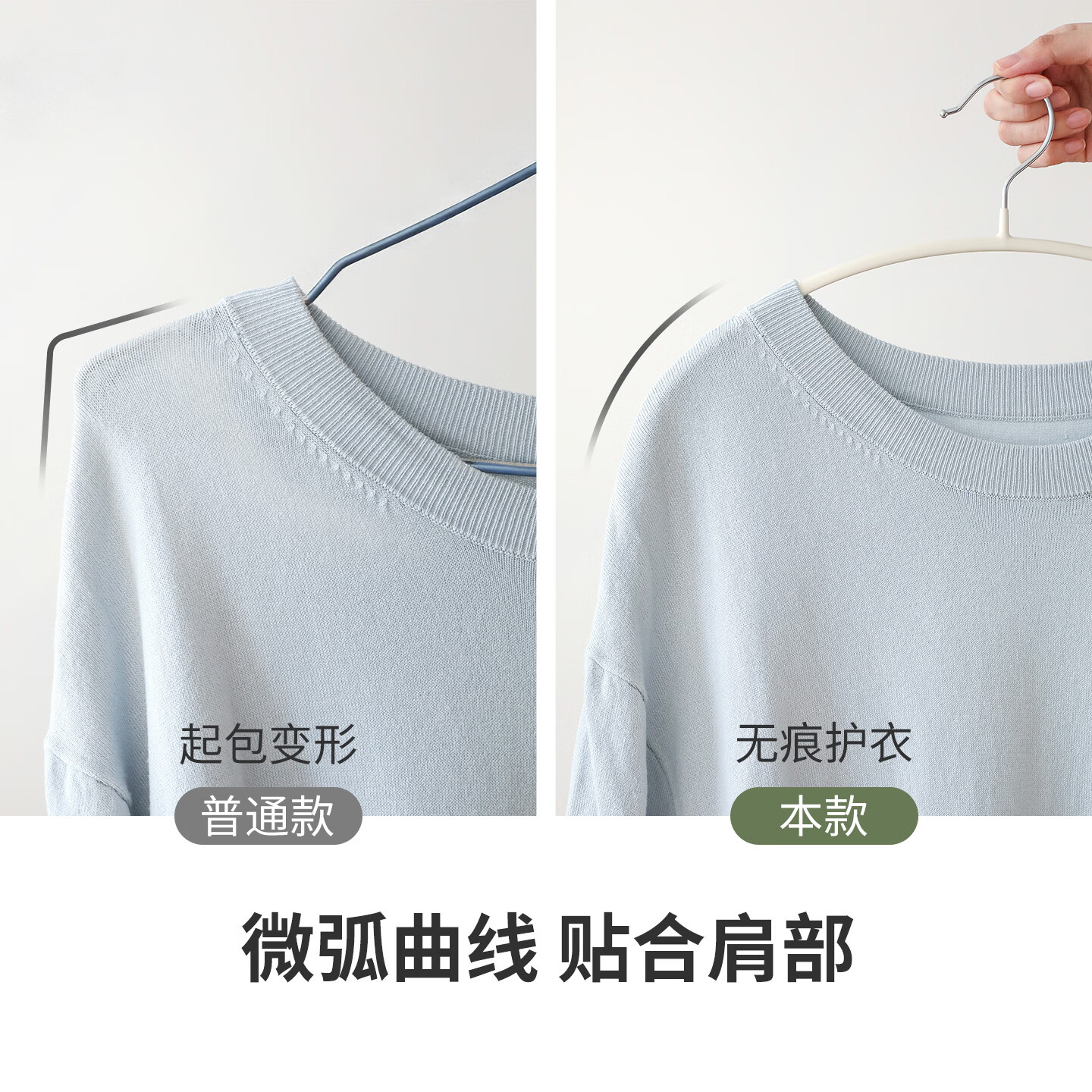 霜山弧形防肩角防滑无痕晾衣架弧形白色款-5个装 12.27元 - 86线报