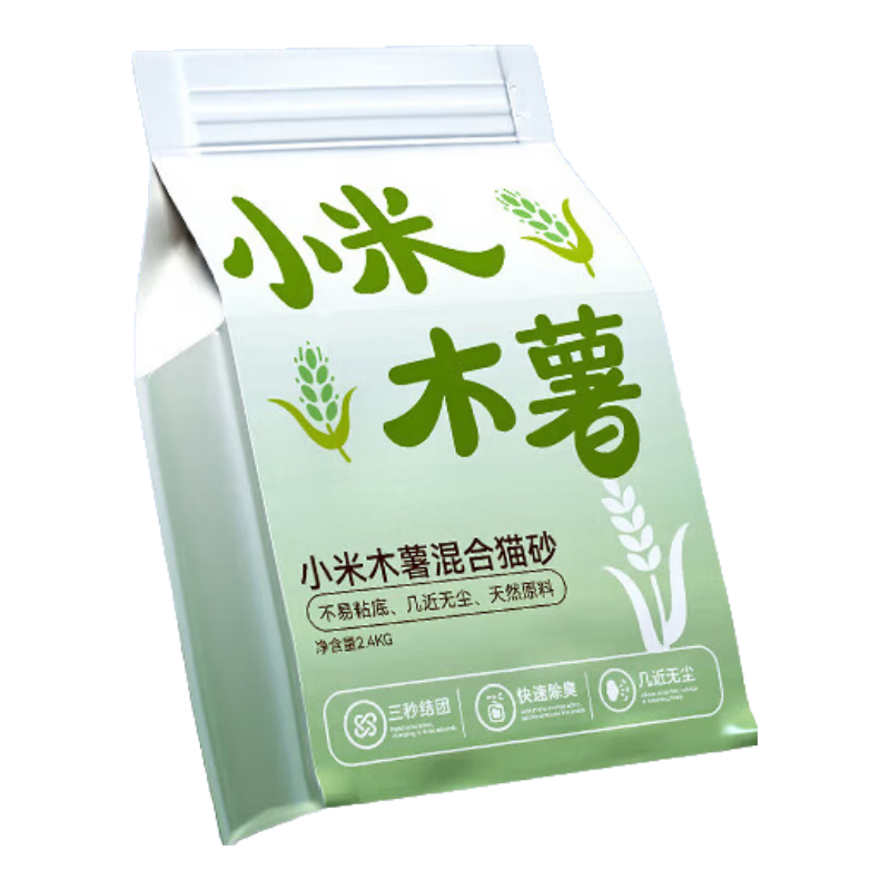 小米木薯混合猫砂4.8斤结团除臭无尘可冲厕所 4.4元 - 线报酷