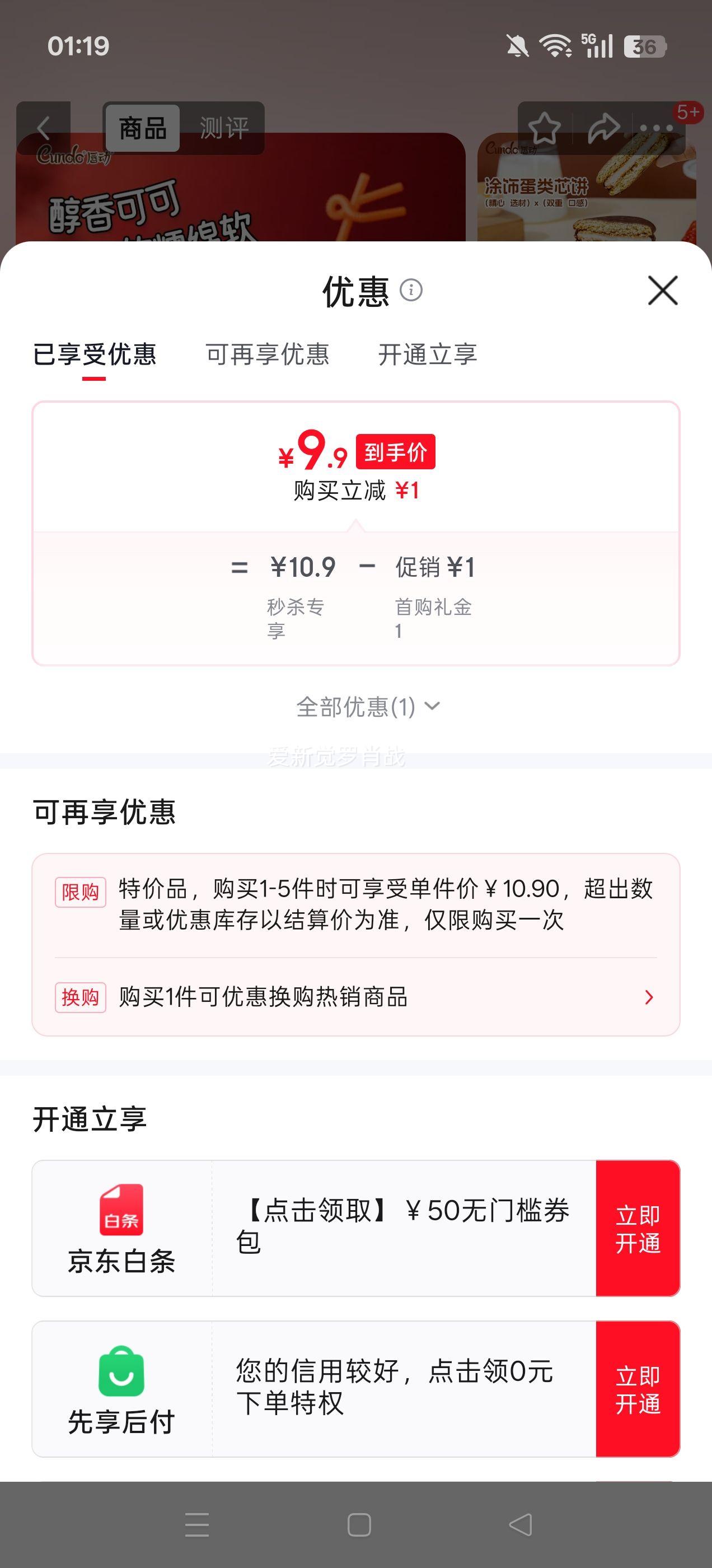 唇动巧克力派20枚460g营养早餐零食 9.9元 - 86线报