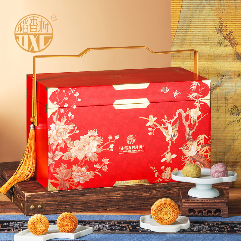 稻香村壹品锦礼月饼礼盒1380g 2件 25.7元 - 86线报 稻香村壹品锦礼月饼礼盒1380g 2件 25.7元 - 86线报