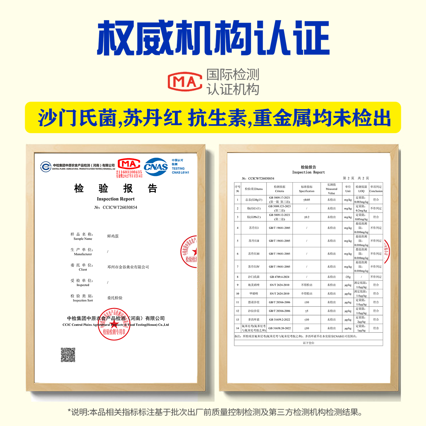 金咕河南南阳正宗散养土鸡蛋60g40枚 38.8元 - 86线报 金咕河南南阳正宗散养土鸡蛋60g40枚 38.8元 - 86线报