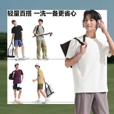 蕉下男士透气棉质上衣CT006高弹耐磨休闲百搭 46.62元 - 86线报