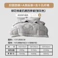 水星家纺 春秋被 A类纤维被芯被褥 约5.2斤 券后65.42元 图片 2