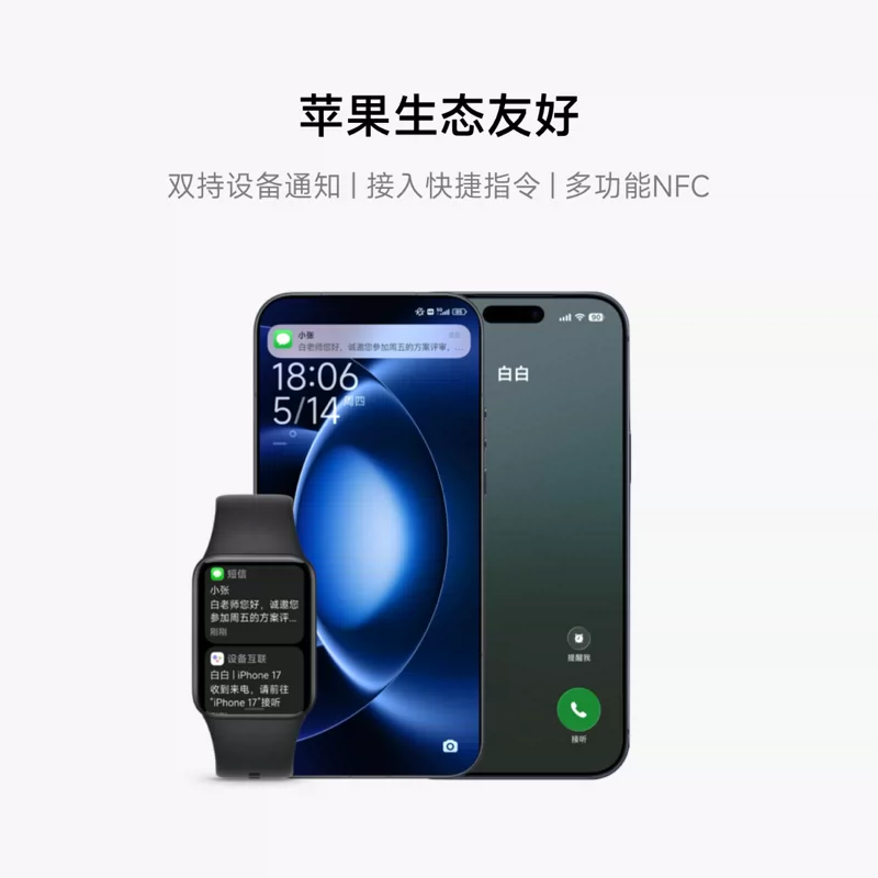 小米10Pro智能手环 339.15元 - 86线报