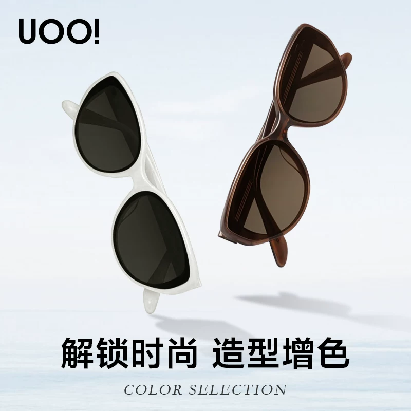 UOOBOX猫眼墨镜防紫外线太阳镜 17.1元 - 86线报