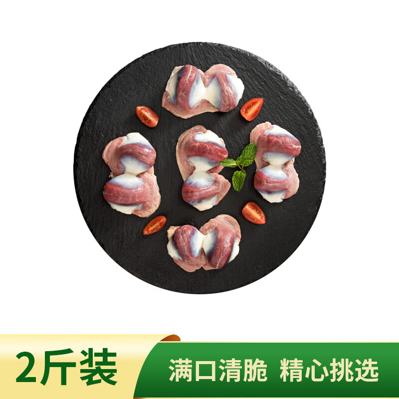 六和精选鸭肫1kg 26.91元 - 折送网 六和精选鸭肫1kg 26.91元 - 折送网