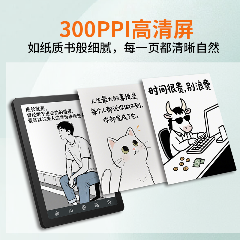 BIGME B6 300ppi高清墨水屏显示彩色墨水屏电纸书阅读器 898.24元 - 86线报 BIGME B6 300ppi高清墨水屏显示彩色墨水屏电纸书阅读器 898.24元 - 86线报