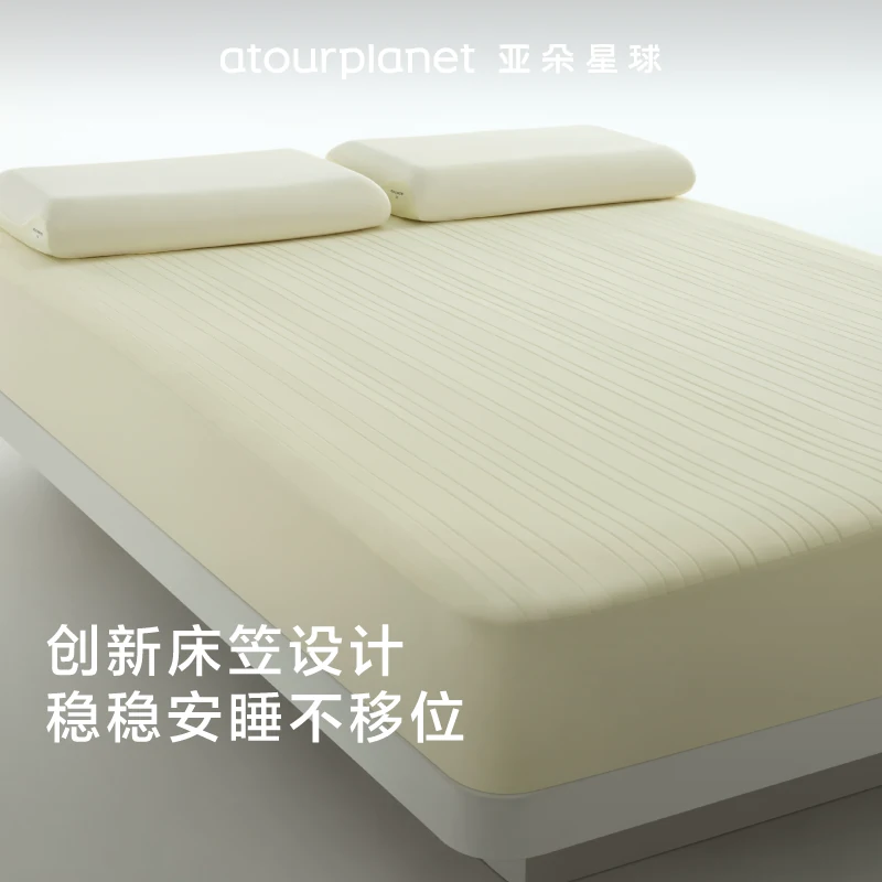 亚朵星球 可机洗 凉席 339元 - 线报酷