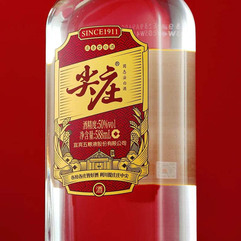 尖庄红盖大光系列50度浓香型优级白酒588ml*6瓶整箱装 163.16元 - 86线报