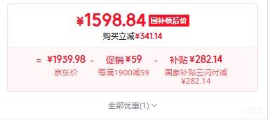TCL真省电Pro二代大1.5匹挂机KFR-35GW/RT2Eb+B1 1598.84元 - 86线报