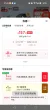 线报图片