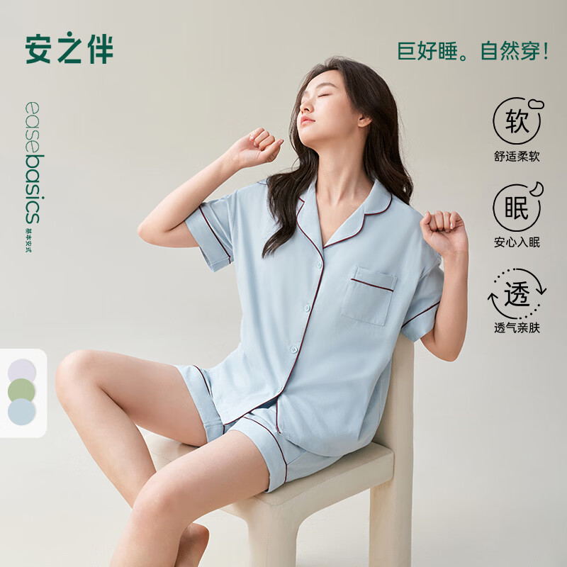 安之伴100%纯棉睡衣女春夏季开衫翻领短袖短裤家居服套装牛仔蓝L 54.9元 - 86线报