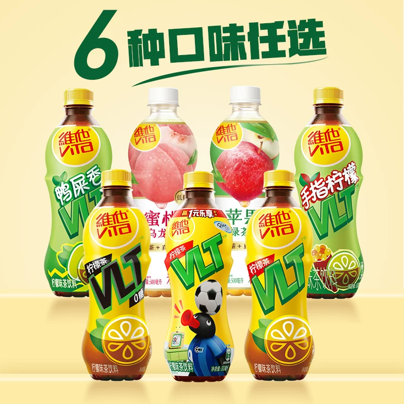 维他柠檬味茶饮料500ml*15瓶/箱 52.7元 - 线报酷