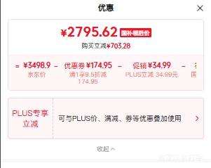 格力AI节能王子Pro 1.5匹挂机KFR-35GW/NhLb1BAj 2795.62元 - 86线报