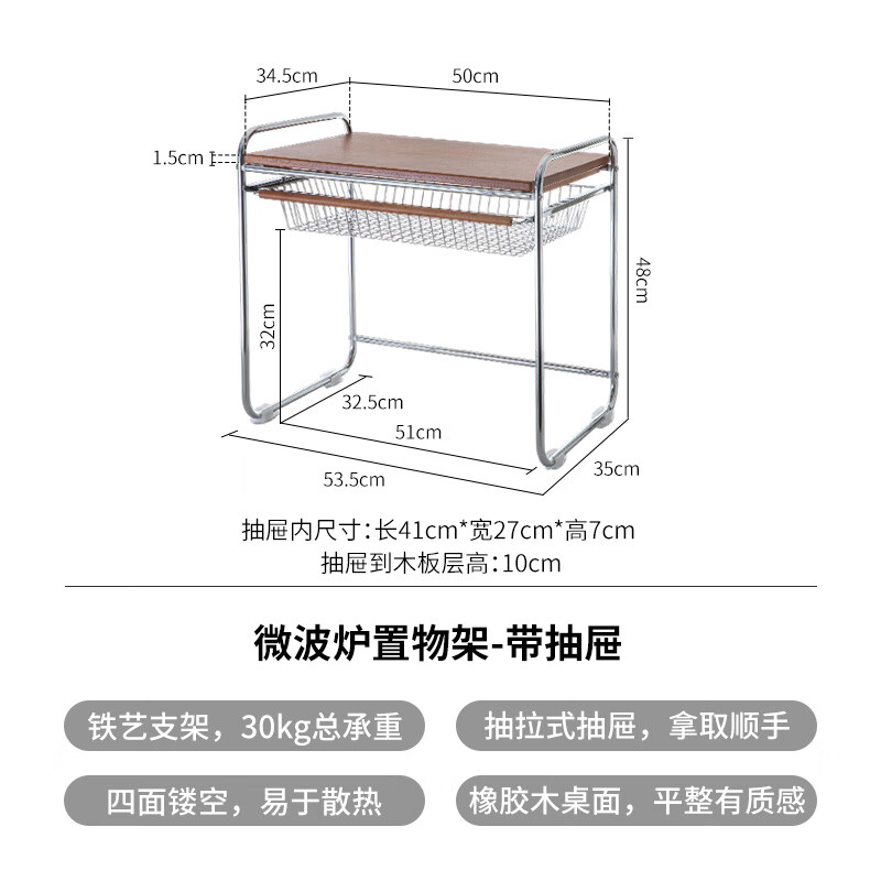 霜山承重30kg铁艺置物架 187.85元 - 86线报