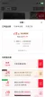 线报图片