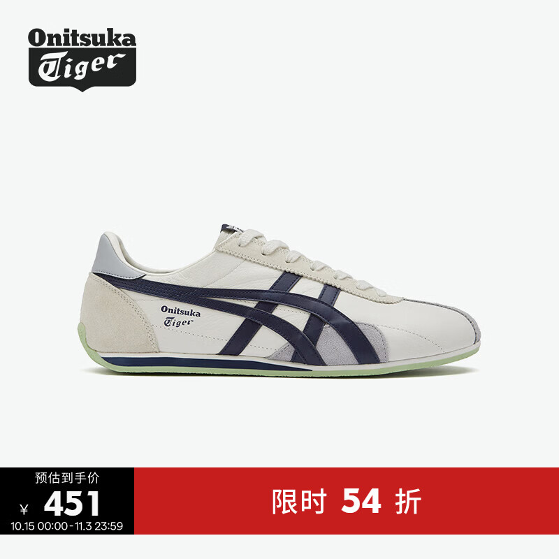 鬼塚虎复古运动鞋米色/蓝色 387.28元 - 线报酷