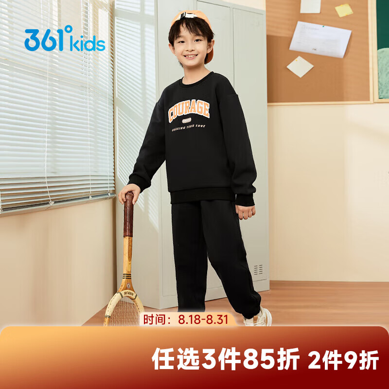 361°童装长袖针织套装秋季圆领运动套装 89元 - 86线报